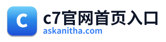 c7官网首页入口 Logo